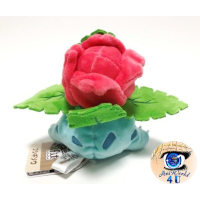 Pokemon plush Ivysaur 14cm, Authentic Pokemon center pokemon fit / sitting cutie